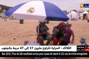 سياحة: شاطئ شنوة.. عندما تجتمع مجانية الشاطئ بنوعية الخدمات