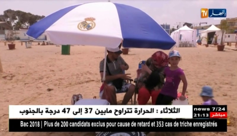 سياحة: شاطئ شنوة.. عندما تجتمع مجانية الشاطئ بنوعية الخدمات