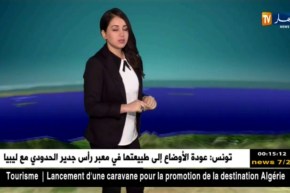 توقعات أحوال الطقس ليوم الثلاثاء 26 جوان 2018