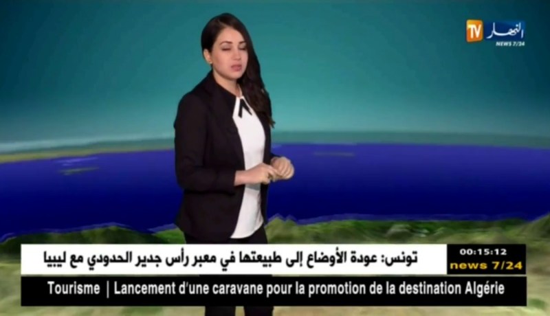 توقعات أحوال الطقس ليوم الثلاثاء 26 جوان 2018