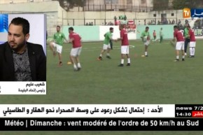 شعيب عليم: أقنعت اللاّعبين بعدم اللّجوء للجنة المنازعات بخصوص المستحقات