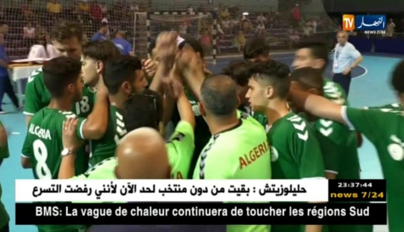 أشبال الخضر في كرة اليد ينهزمون في النهائي أمام المنتخب المصري ويكتفون بالفضية