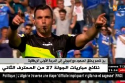 بن ناصر يحقق الصعود مع إمبولي إلى الدرجة الأولى الإيطالية