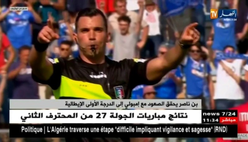 بن ناصر يحقق الصعود مع إمبولي إلى الدرجة الأولى الإيطالية