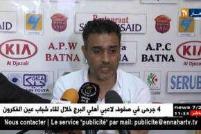 شباب باتنة يفوز فوزا مهمّا على جمعية وهران !!