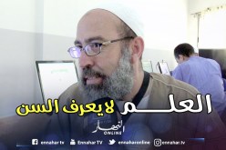 تعليم عالي: الشيخ حسين.. ينجح في شهادة البكالوريا في سن الـ 55
