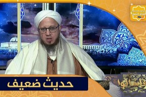 فاسألوا: حكم  حديث “إذا سمع أحدكم النداء و الإناء في يده..” ؟