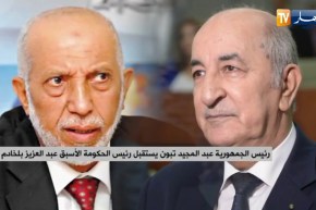 “رئيس الجمهورية “عبد المجيد تبون” يستقبل رئيس الحكومة الأسبق “عبد العزيز بلخادم