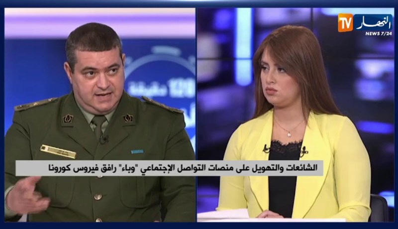 التهويل وزرع الرعب خلال فترات الحجر الصحي بالأحياء..عناصر الدرك توقف المجرمين