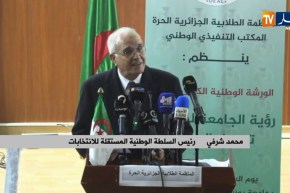 إنطلاق  الورشة الوطنية الكبرى لرؤية الجامعة حول مشروع تعديل الدستور