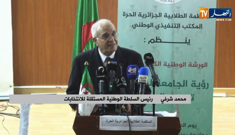 إنطلاق  الورشة الوطنية الكبرى لرؤية الجامعة حول مشروع تعديل الدستور