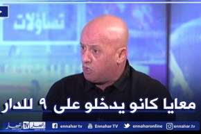 عمر غريب:  لوكان راني في المولودية كاين لاعبين نلبسلهم الجبة