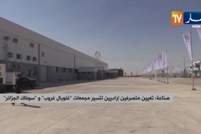 صناعة/ تعيين متصرفين إداريين لتسيير مجمعات “غلوبال غروب” و”سوفاك الجزائر”