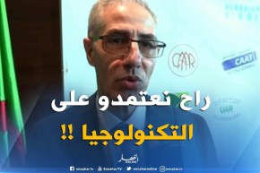 الإعتماد على التكنولوجيات الحديثة في قطاع التأمينات محور نقاش المختصين