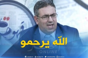 الإعلامي سعيد إرزي يترحم على روح الفقيد “عبد الرحمان بطاش “