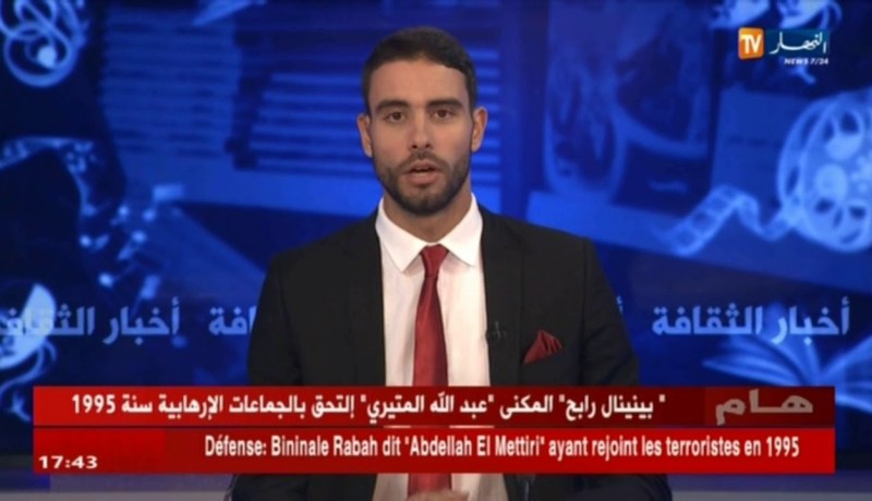 فرقة جمعاوي أفريكا ترد على حملة إلغاء حفلاتها بطريقتها الخاصة
