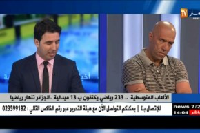 الألعاب المتوسطية ..233  رياضي يكتفون بـ 13ميدالية ..الجزائر تنهار رياضيا