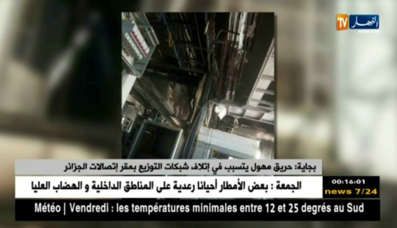 بجاية: حريق مهول يتسبب في إتلاف شبكات التوزيع بمقر إتصالات الجزائر