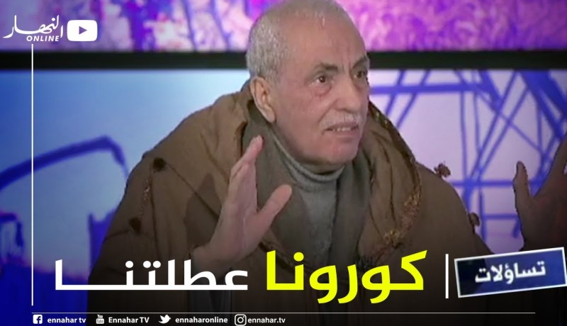 محمد عليوي: المؤتمر لإنتخاب رئيس لإتحاد الفلاحين أجّل بسبب فيروس كورونا وأنا مستعد للتنحي