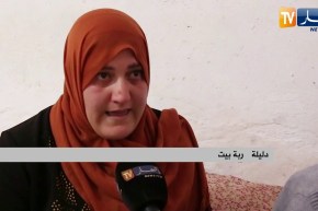 مجتمع: هكذا تعيش السيدة دليلة مع أبنائها “أطفال القمر” في كوخ بسيط