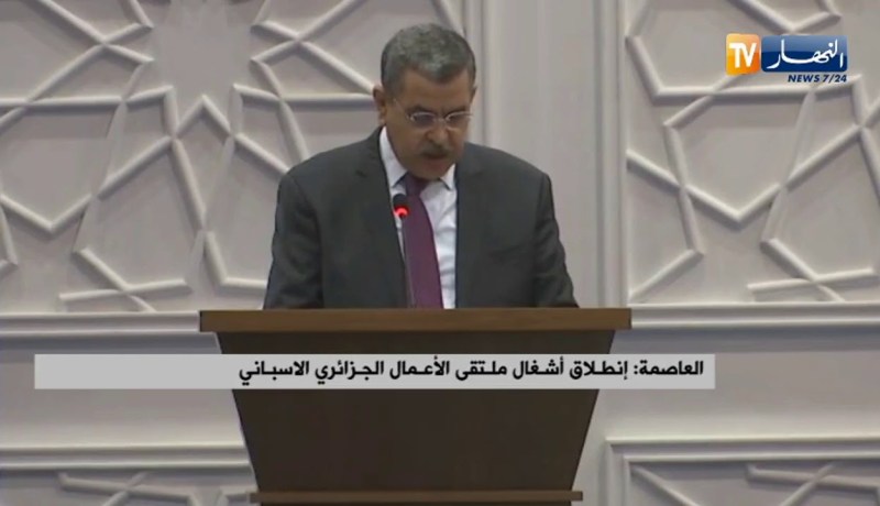 الوزير الأول: قطاع المناجم من القطاعات التي تستدعي الإهتمام الكبير من طرف السلطات العليا