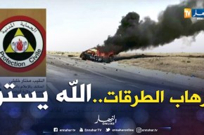 4 قتلى في إصطدام شاحنة مقطورة بسيارة سياحية بالجلفة