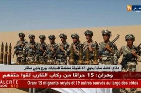 دفاع:كشف مخبأ يحوي 41 قذيفة مضادة للدبابات ببرج باجي مختار