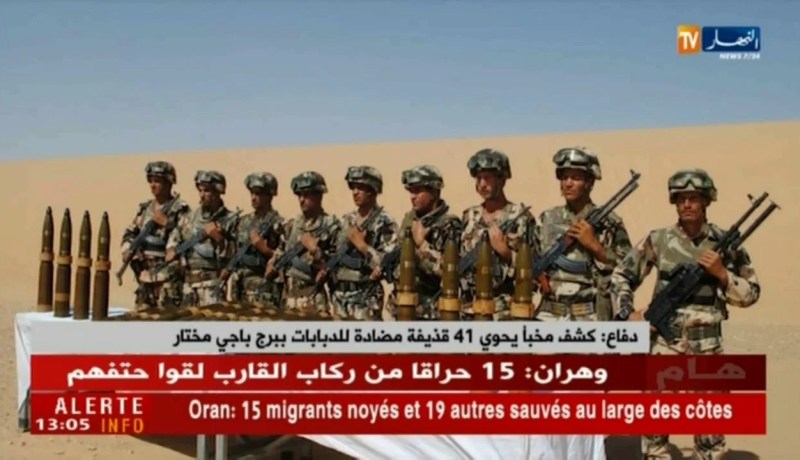 دفاع:كشف مخبأ يحوي 41 قذيفة مضادة للدبابات ببرج باجي مختار