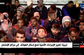 البحرية البرتغالية و الإيطالية تنقذان1800 مهاجر غير شرعي من الغرق