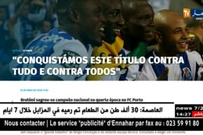 براهيمي:فوز بورتو بالبطولة رد على كل من وقف ضدنا