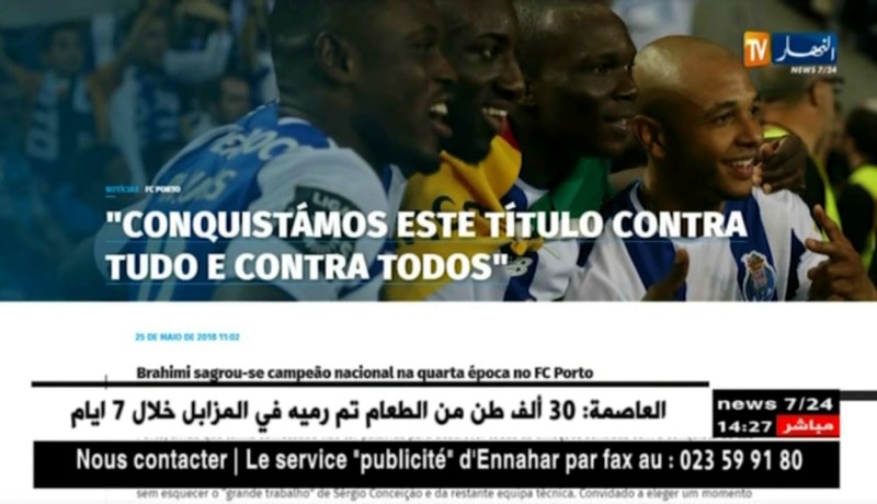 براهيمي:فوز بورتو بالبطولة رد على كل من وقف ضدنا