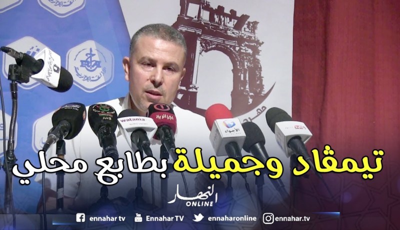 فن: تيمقاد وجميلة.. مهرجانات دولية تأخذ طابعا محليا بسبب التقشف