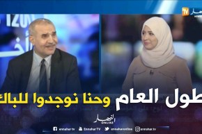 محمد شريف بلهادي: تحضير مواضيع البكالوريا محدد بالمنهاج الدراسي