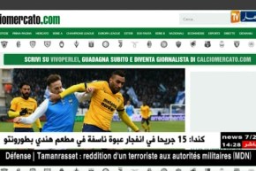 محمد فارس محل إهتمام مارسيليا و كلياري الإيطالي