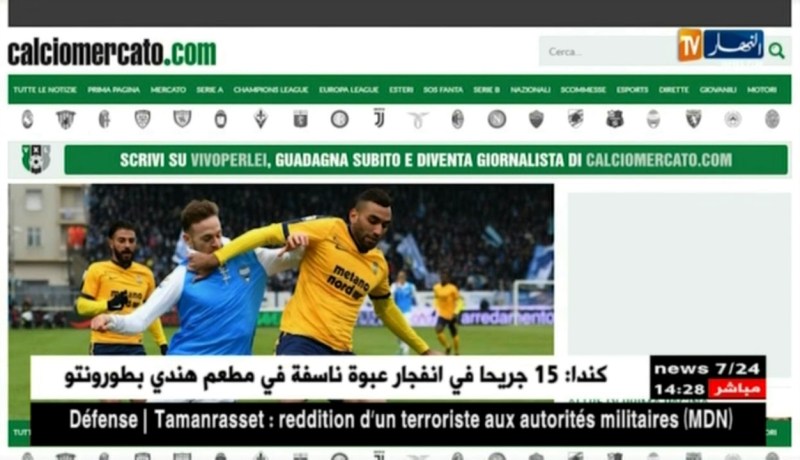 محمد فارس محل إهتمام مارسيليا و كلياري الإيطالي