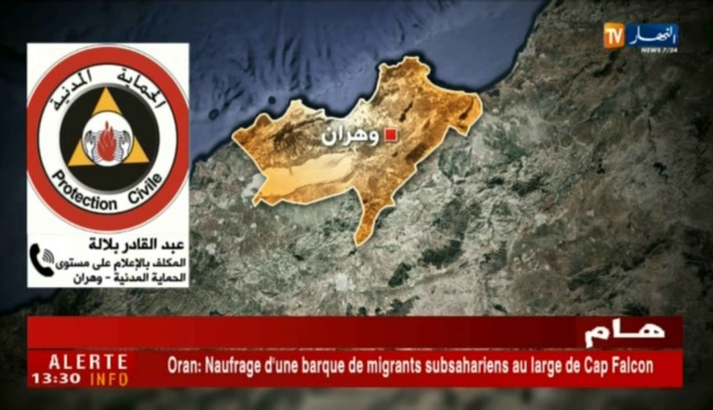 الحماية المدنية: “15 حالة وفاة تمّ إنتشالهم من البحر..وإنقلاب القارب كان بسبب الإضطراب الجوي!!