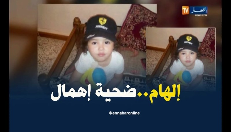 “إلهام”..ضحية أخرى للإهمال بمستشفياتنا