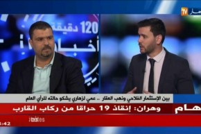 بين الإستثمار الفلاحي ونهب العقار..عمي لزهاري يشكو حالته للرأي العام