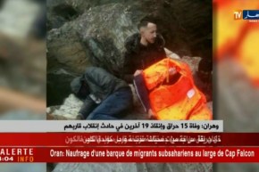 وهران : وفاة 15 حراق وإنقاذ 19 آخرين نفي حادث إنقلاب قاربهم