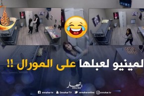 “مريم حليم” خلّطتها فالحبس.. و”المينيو” ماقدرلهاش شبعاتو دبازي  !!