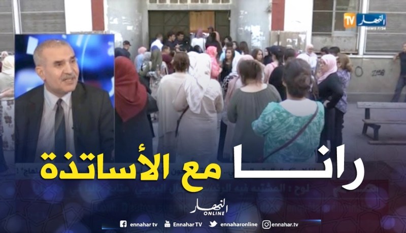 أساتذة يقترحون “تعميم أسئلة المواد الأساسية من كل المنهاج” ..!