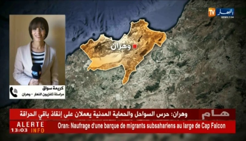 مراسلة تلفزيون النهار ـ وهران/ لم يتم تحديد عدد الحراقة الذين تم إنتشال جثثهم