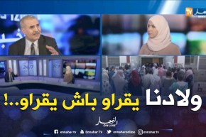 محمد شريف بلهادي: الأستاذ ليس مصدر للمعلومة.. وأبنائنا لازملهم التوعية !!