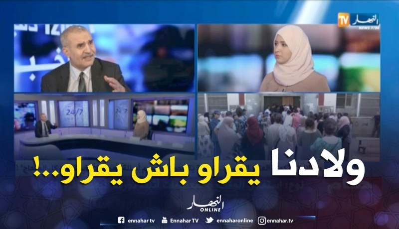 محمد شريف بلهادي: الأستاذ ليس مصدر للمعلومة.. وأبنائنا لازملهم التوعية !!