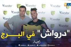 درواش يمضي موسمين لأهلي برج بوعريريج
