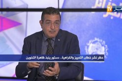 ياسين مرزوقي: من لا يشارك في الإنتخابات لا يعتبر خائن.. المواطن أصبح واعي ولم يعد يثق في الأحزاب