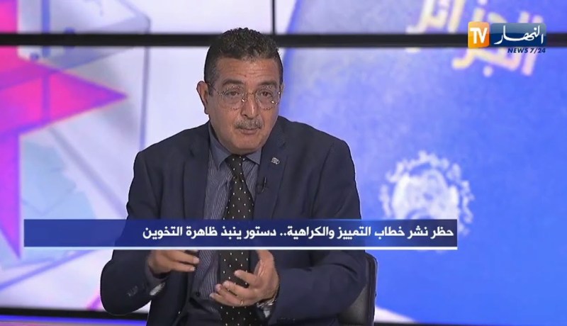 ياسين مرزوقي: من لا يشارك في الإنتخابات لا يعتبر خائن.. المواطن أصبح واعي ولم يعد يثق في الأحزاب