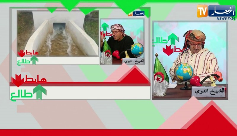 الشيخ النوي: مياه ضائعة ببئر غبالو.. هدرنا عليها غلقوها