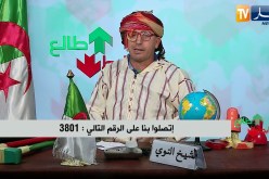 طالع هابط: الشيخ النوي يقصف عديمي الأخلاق.. كورونا أرحم منكم