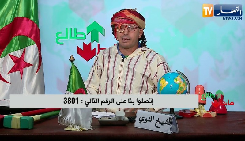 طالع هابط: الشيخ النوي يقصف عديمي الأخلاق.. كورونا أرحم منكم